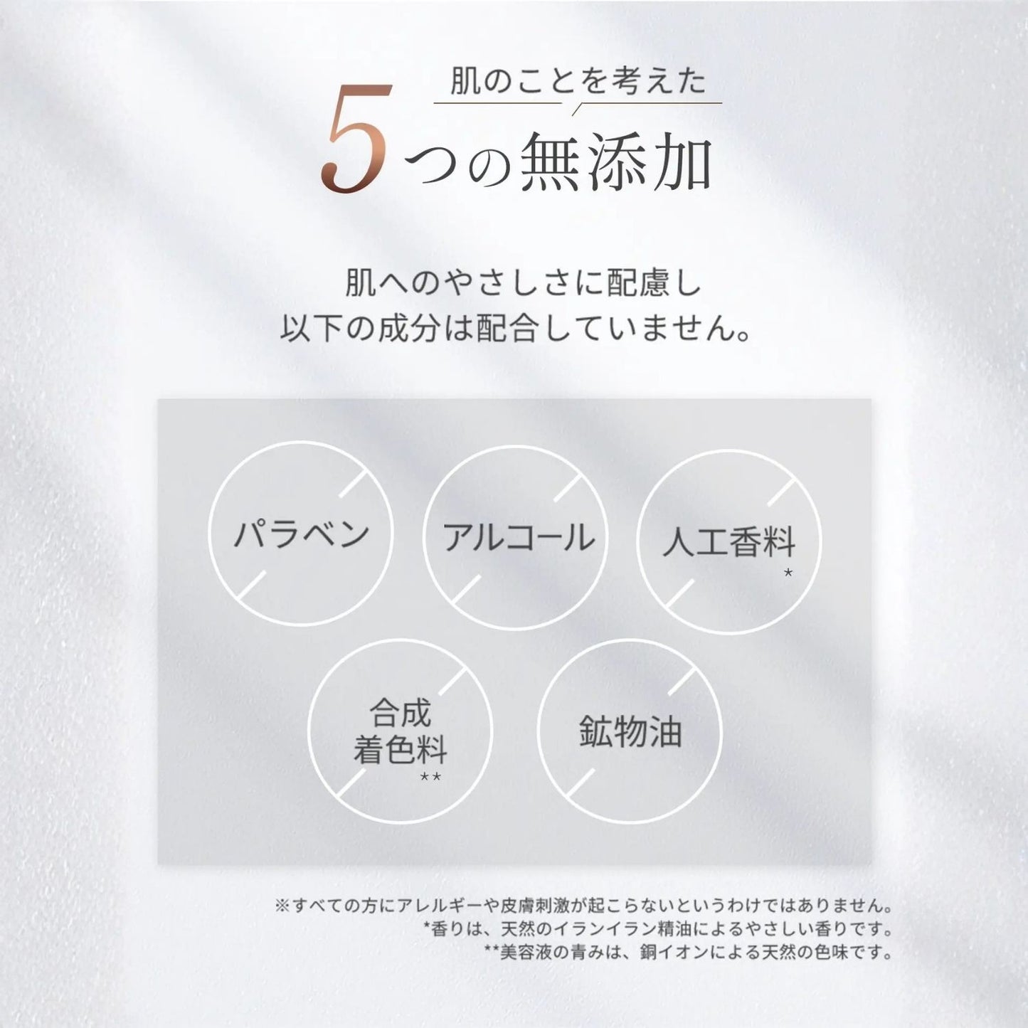 Tencel Facial Mask ZERO BOX Type (5 sheets) 