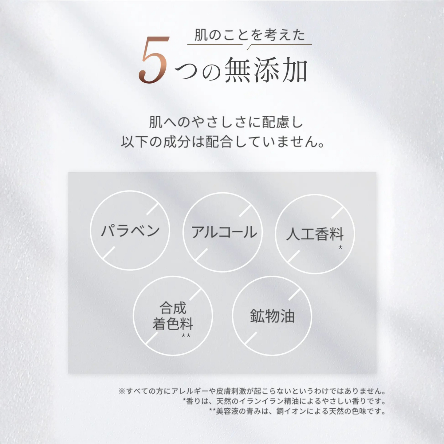 Tencel Facial Mask ZERO BOX Type (5 sheets) 