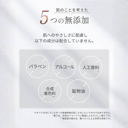 テンセルフェイシャルマスク ZERO BOXタイプ（5枚入り） – HWA-cosmetic