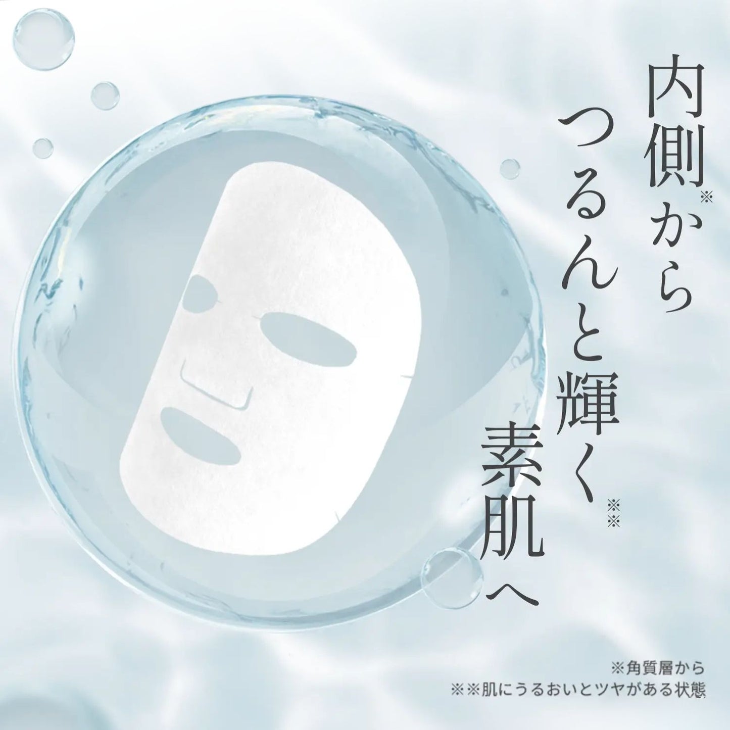 Tencel Facial Mask ZERO BOX Type (5 sheets) 