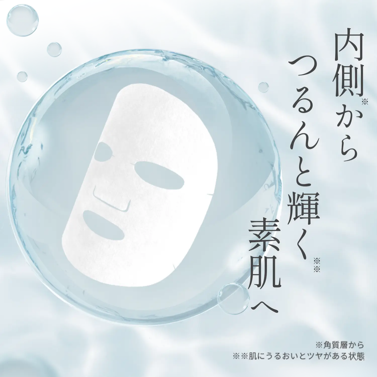 Tencel Facial Mask ZERO BOX Type (5 sheets) 