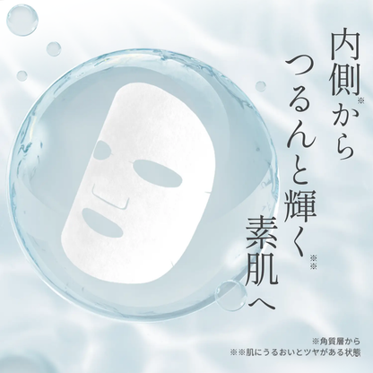 Tencel Facial Mask ZERO BOX Type (5 sheets) 