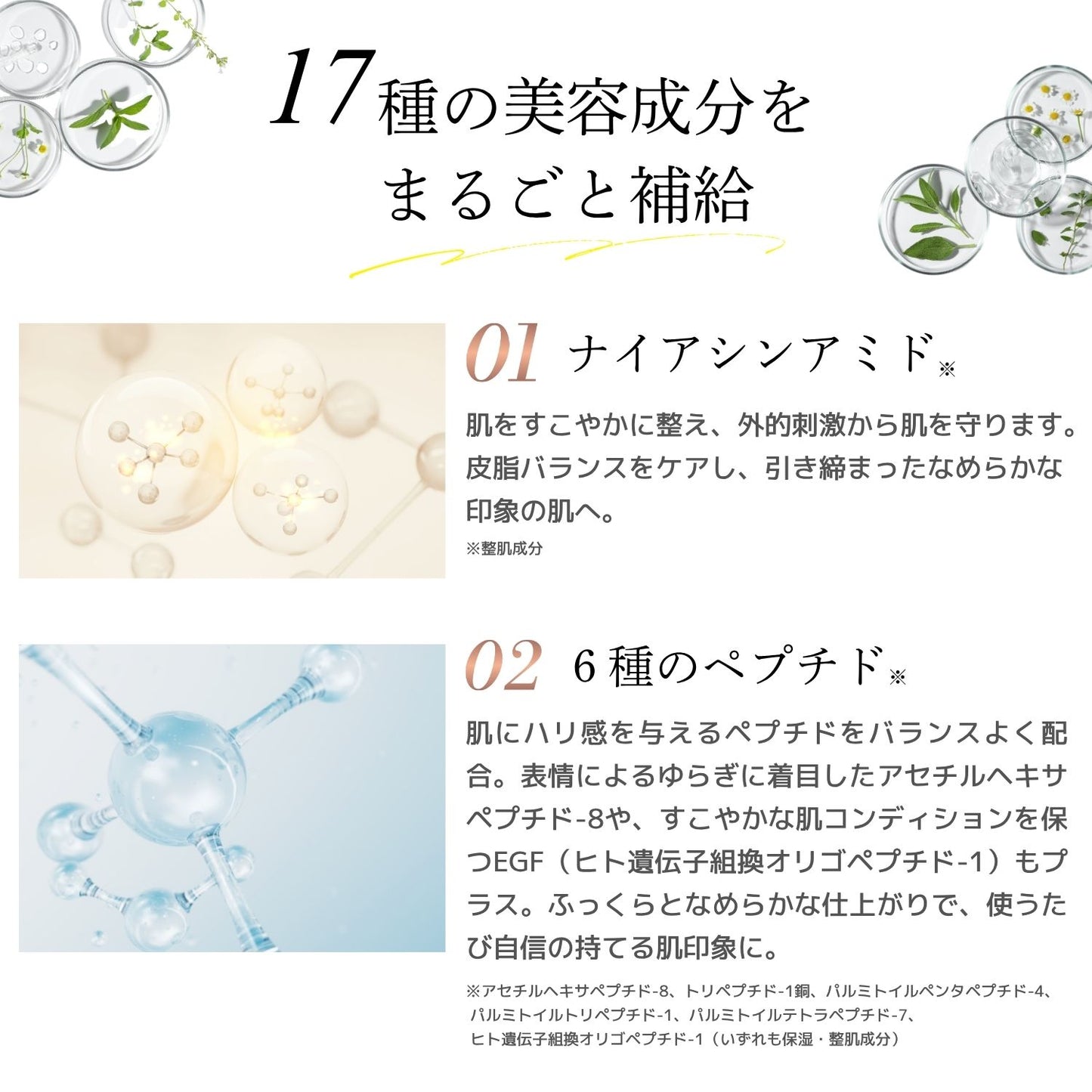 Tencel Facial Mask ZERO BOX Type (5 sheets) 