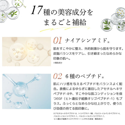 Tencel Facial Mask ZERO BOX Type (5 sheets) 