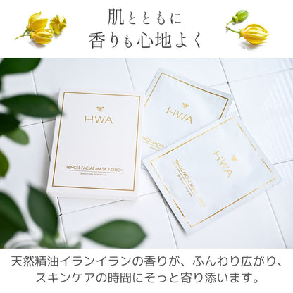 Tencel Facial Mask ZERO BOX Type (5 sheets) 