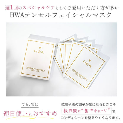 Tencel Facial Mask ZERO BOX Type (5 sheets) 